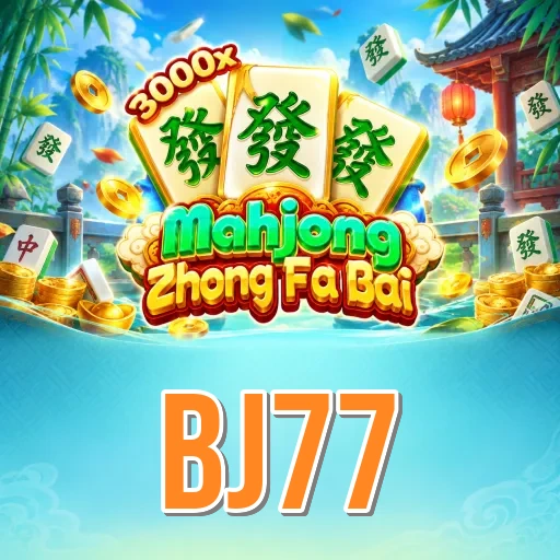 Screenshot 1 - bj77 Home Screen