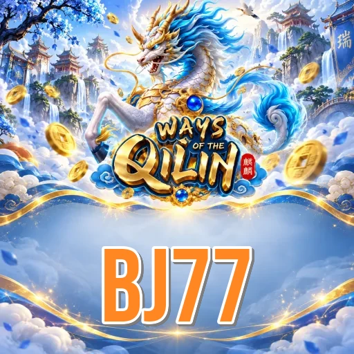 Screenshot 5 - bj77 Profile