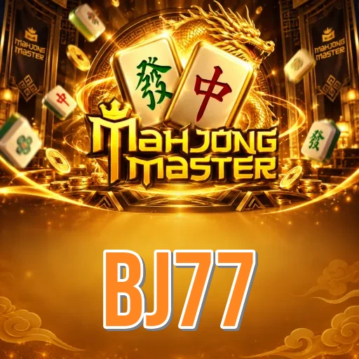 Screenshot 1 - bj77 Home Screen