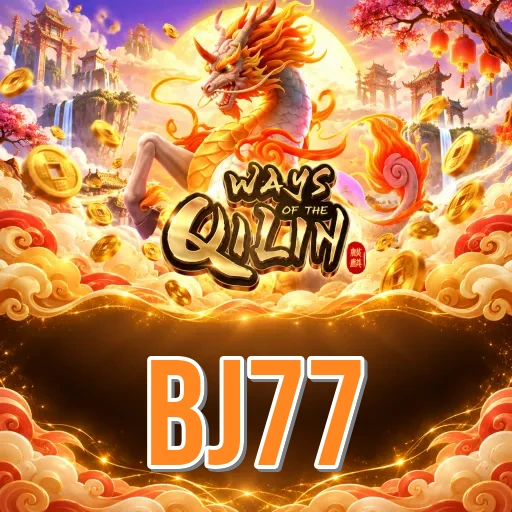 Screenshot 2 - bj77 Features